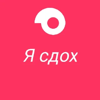 Sticker Юбилейка - 11