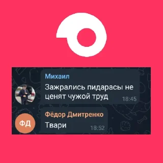 Sticker Юбилейка - 9