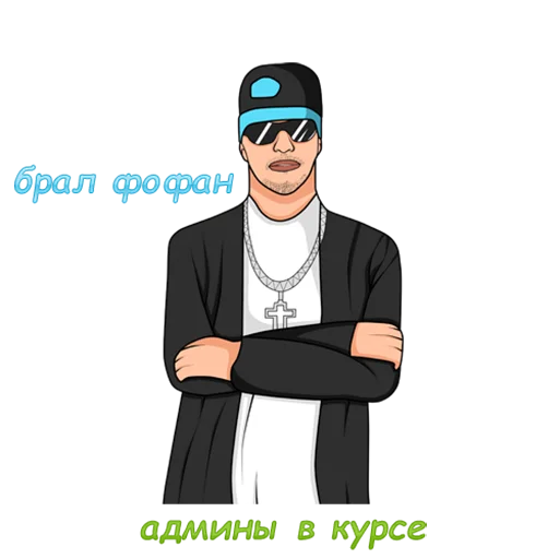 clothing human face cartoon