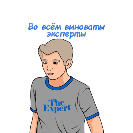 clothing human face boy