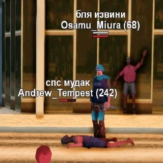 Sticker samp by Крипло - 6