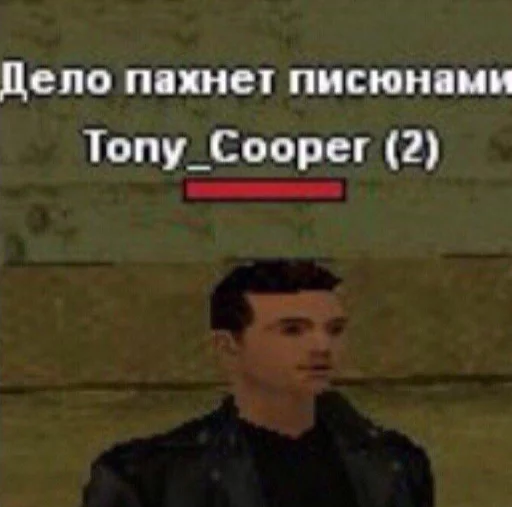 SAMP | @stickerswc - 