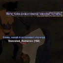 Стикер SAMP | @stickerswc - 11