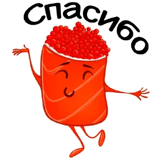 Sticker Сам себе сушист 🍣 @samsebesushist - 4