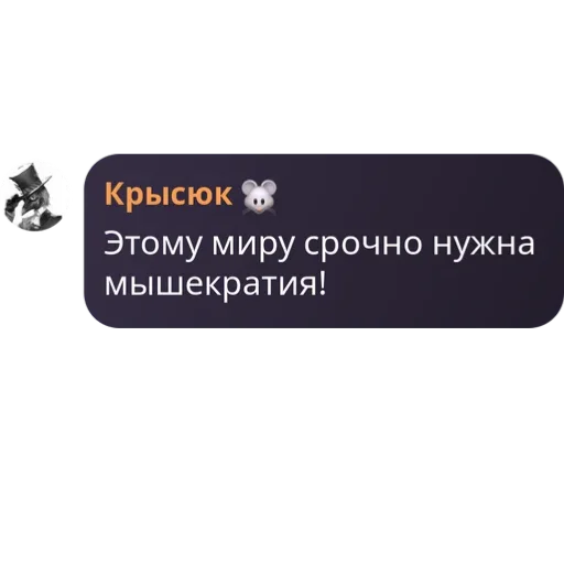 Самые ржачные сообщения @KingKrysyuk - 