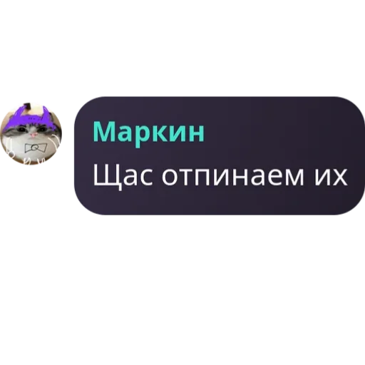 Стикер samuyrjach_by_MoiStikiBot - 1