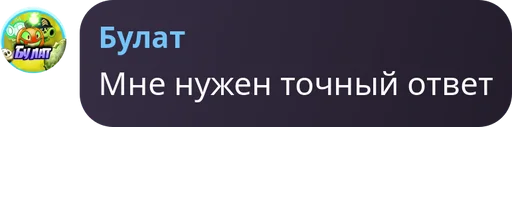 Стикер samuyrjach_by_MoiStikiBot - 1