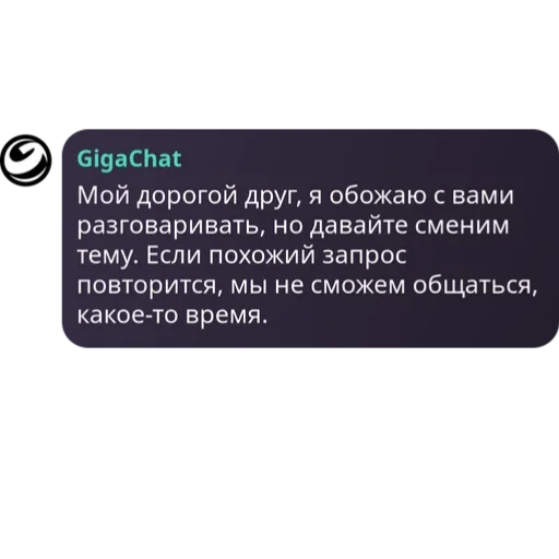 Sticker samuyrjach_by_MoiStikiBot - 1