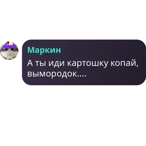 Стикер samuyrjach_by_MoiStikiBot - 1