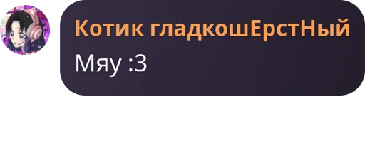 Sticker samuyrjach_by_MoiStikiBot - 1