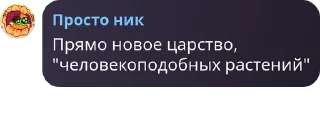 Sticker Самые ржачные сообщения @KingKrysyuk - 5