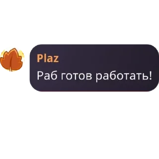 Sticker Самые ржачные сообщения @KingKrysyuk - 4