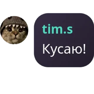 Sticker Самые ржачные сообщения @KingKrysyuk - 1