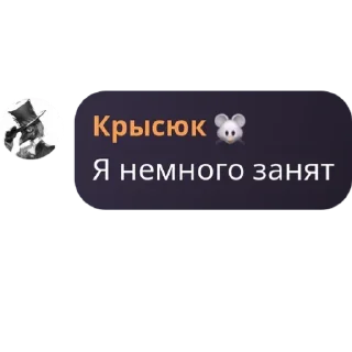Sticker Самые ржачные сообщения @KingKrysyuk - 11