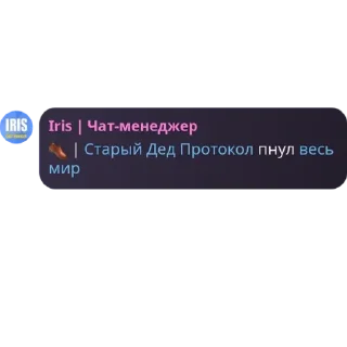 Sticker Самые ржачные сообщения @KingKrysyuk - 6