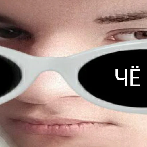 Очки человеческое лицо защитные очки