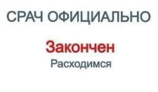 Стикер sanchesshit - 1