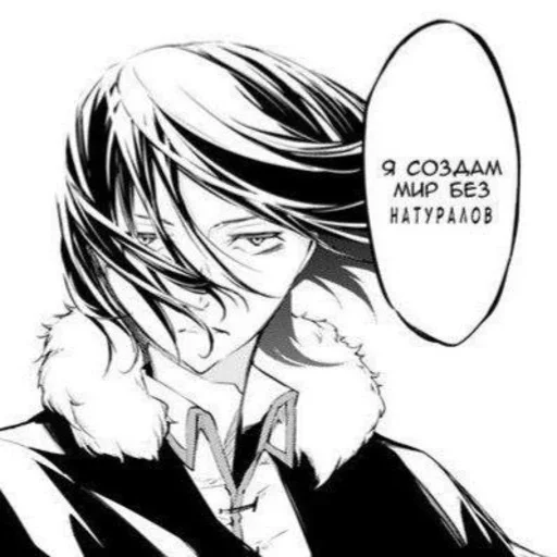 Sticker sanchesshit - 1