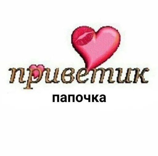 Стикер sanchesshit - 1