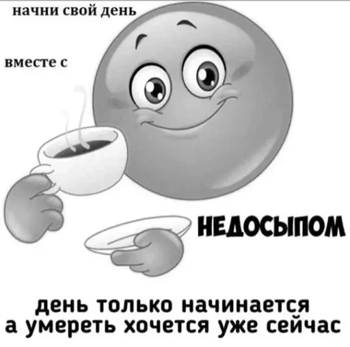 Стикер sanchesshit - 1