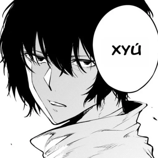 Стикер sanchesshit - 1