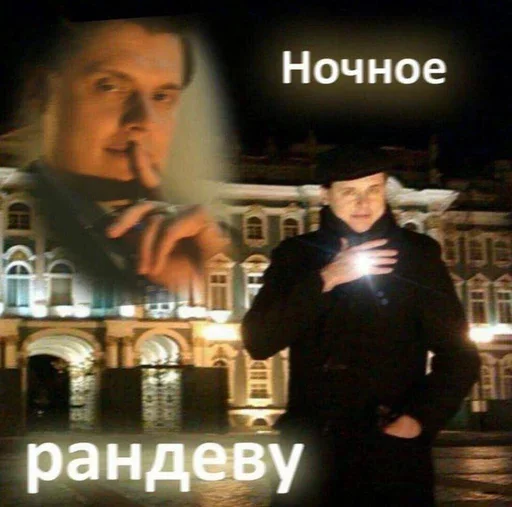 Стикер sanchesshit - 1