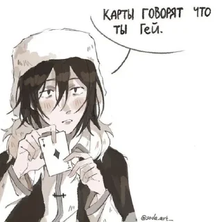 Стикер sanches's shit - 7