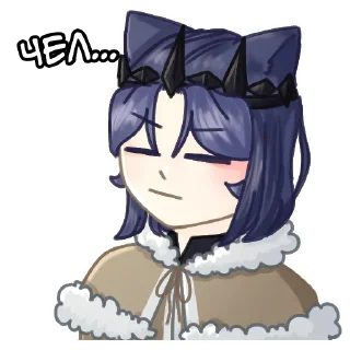 Sticker Санчез - 11