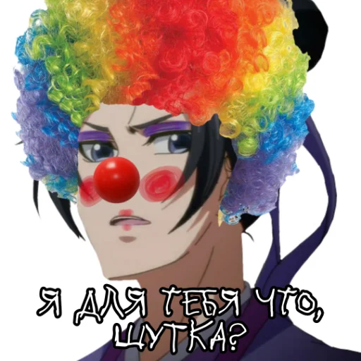 lipstick clown human face