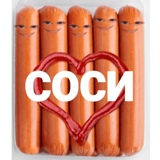 Sticker Сань Лан для алкашей - 4