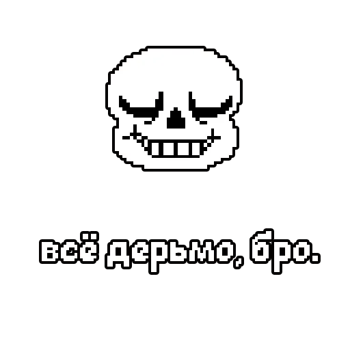 Стикер sans_sticksundertale - 1