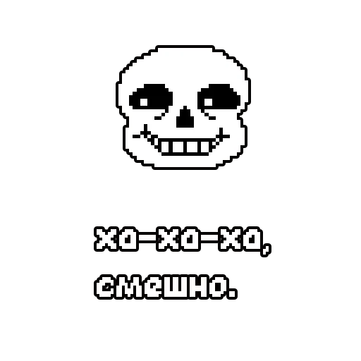 Sticker sans_sticksundertale - 1