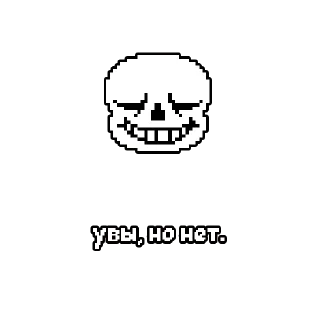 Sticker саня by @undertaledeltasticks - 5