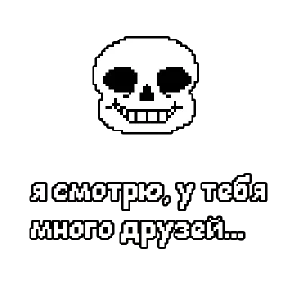 Sticker саня by @undertaledeltasticks - 2