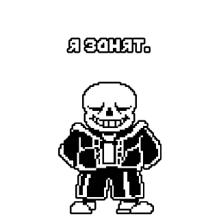 Sticker саня by @undertaledeltasticks - 10
