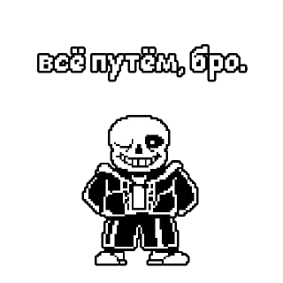 Sticker саня by @undertaledeltasticks - 7