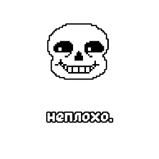 Sticker саня by @undertaledeltasticks - 0