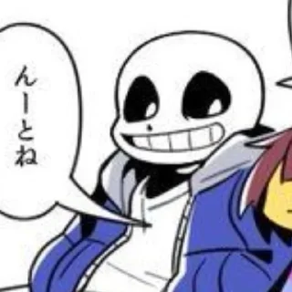 Стикер ៸៸ 𝑆𝑎𝑛𝑠 𝑈𝑛𝑑𝑒𝑟𝑡𝑎𝑙𝑒 #2 𝑏𝑦 @undertalestickars , @Muaryyy - 9