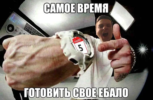 Sticker santikmemes - 1