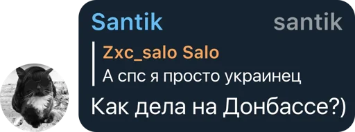 Sticker santikmemes - 1