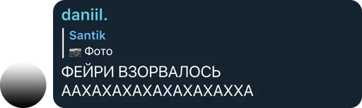 Sticker santikmemes - 1