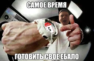 Стикер NanoPizdec - 10