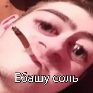 Стикер Лысый из Нибиру - 4