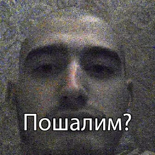 Стикер Лысый из Нибиру - 5