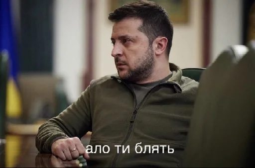 Стикер Беккерель - 7