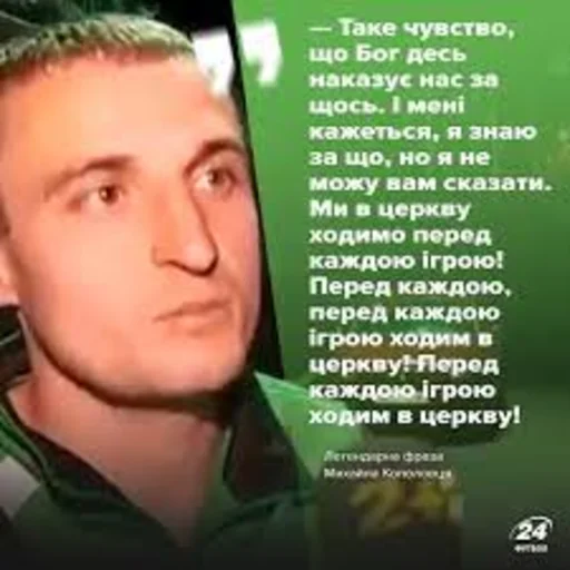 Стикер Беккерель - 2