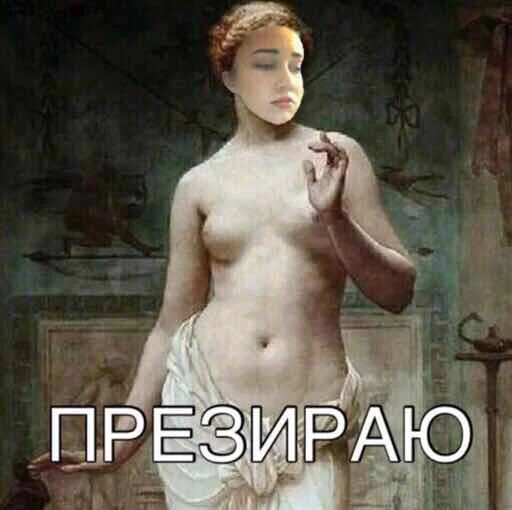 СМС человеческое лицо Человек