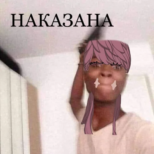 human face text person