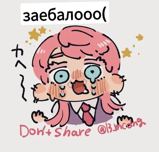 clipart illustration cartoon