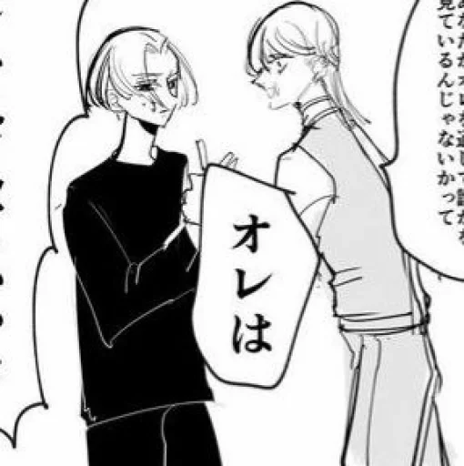 Sticker sanzucanuhang - 1